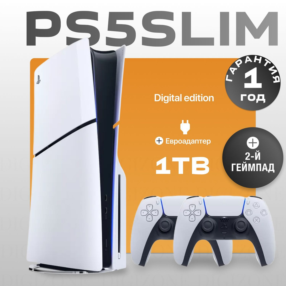 Игровая приставка Sony PlayStation 5 (Slim), с дисководом, 2000A (Japan) + 2й белый джойстик PS5  #1