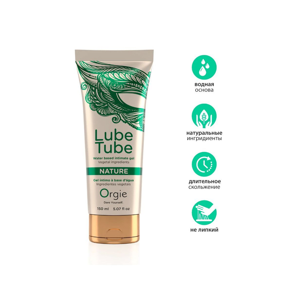 Интимный гель Orgie Lube Tube Nature 150 мл #1