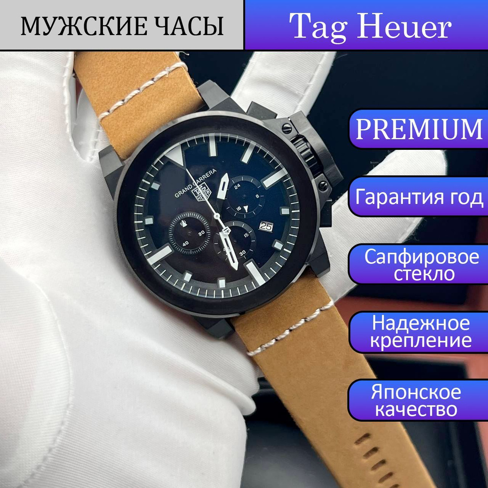 Tag Heuer Часы наручные Кварцевые #1