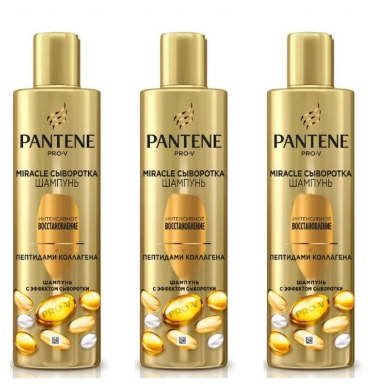 PANTENE Шампунь для волос, 250 мл #1