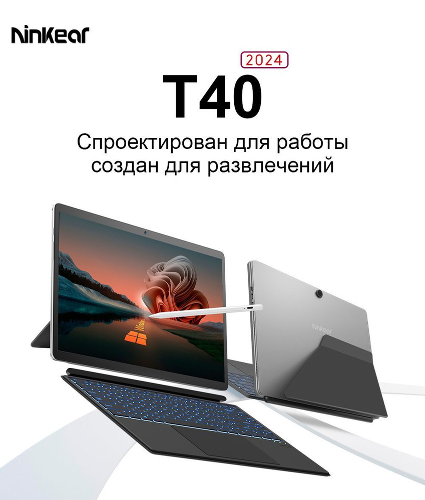 Ninkear T40 Ноутбук 14", Intel Processor N100, RAM 16 ГБ, SSD 512 ГБ, Intel UHD Graphics, Windows Pro, #1