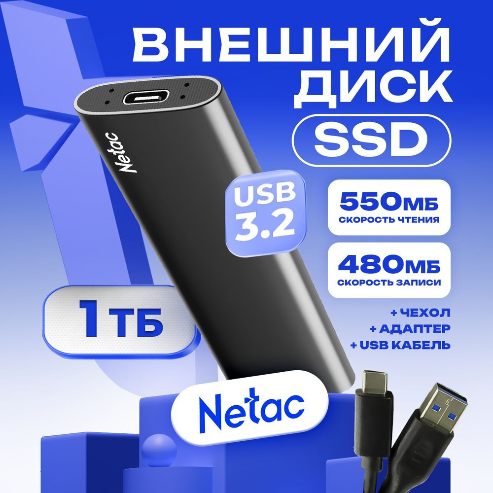 Netac Внешний SSD 1 ТБ Z Slim Type-C USB 3.2 / NT01ZSLIM-001T-32BK #1