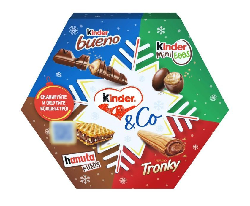 Подарок новогодний Kinder &Go набор, 174г #1