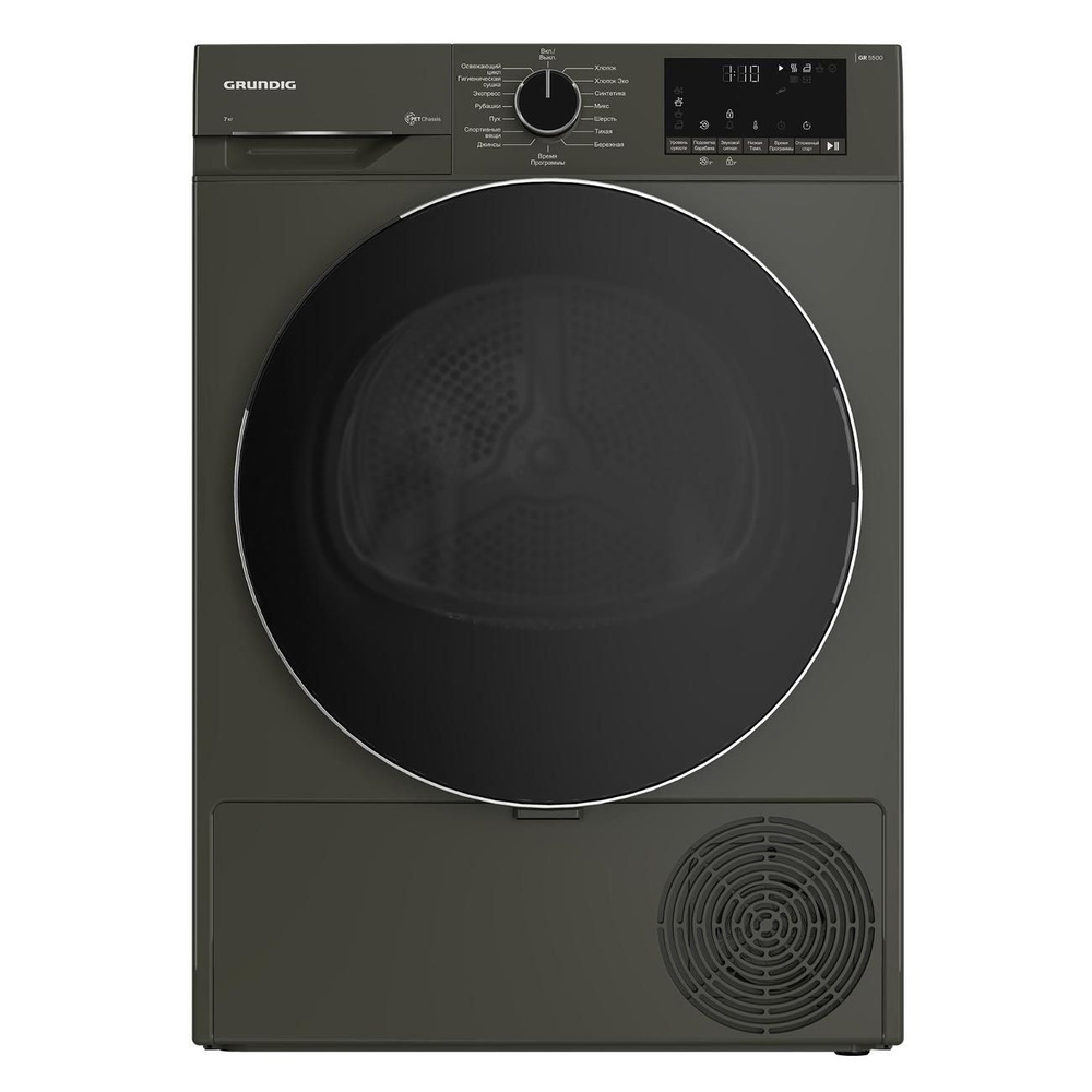 Сушильная машина Grundig GT55724 M #1