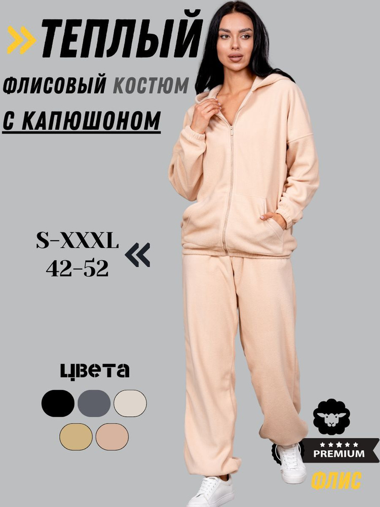 Костюм спортивный Sayou brand женская спортивная #1