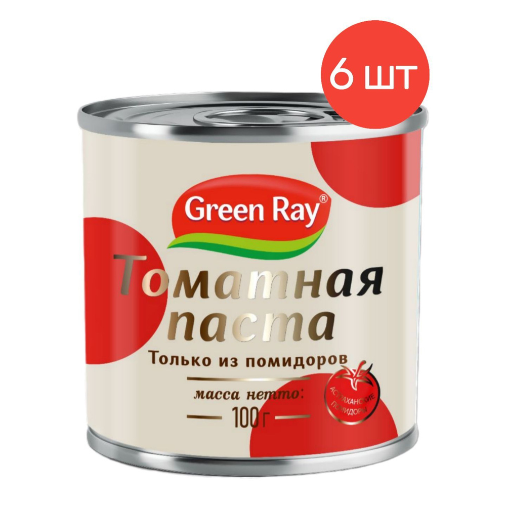 Томатная паста Green Ray, 100 г х 6 шт. #1