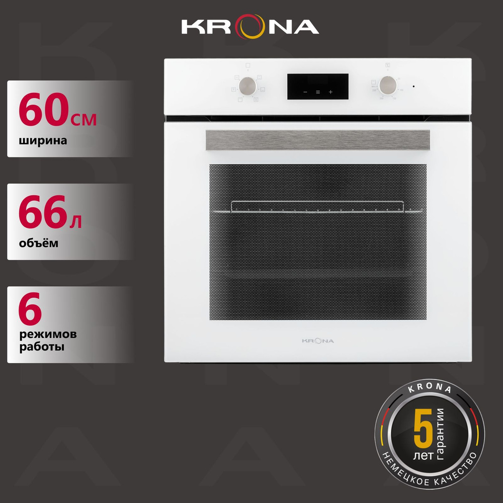 Духовой шкаф электрический встраиваемый 60 см KRONA REGINA 60 WH (KROE063)  #1