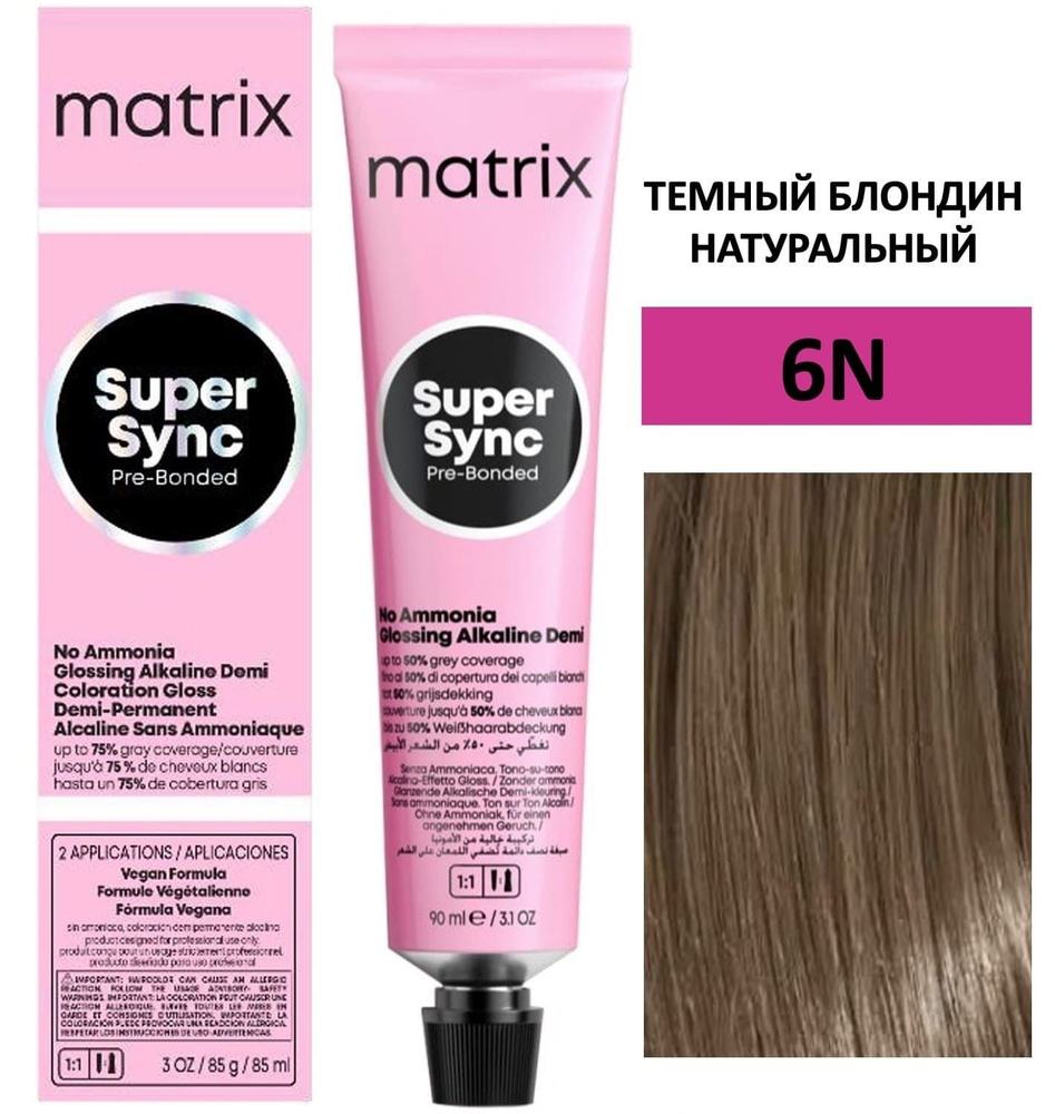 Matrix Color Sync Крем-краска для волос 6N темный блондин натуральный, 90мл  #1