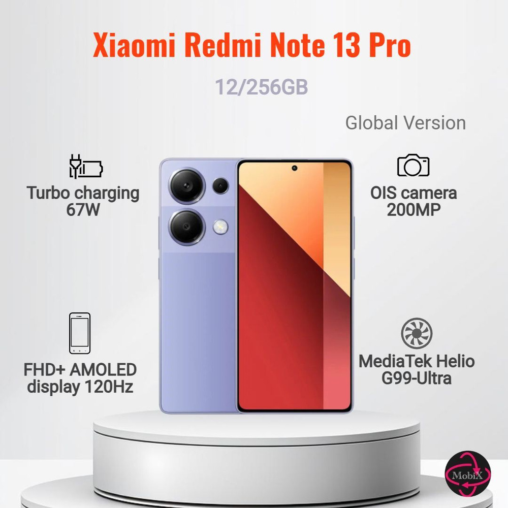 Xiaomi Смартфон Redmi Note 13 Pro 12/256 ГБ, пурпурный #1