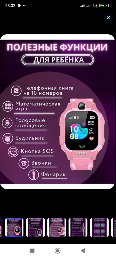 Смарт часы детские, Smart Watch Y66, наручные для девочек, для мальчиков, с сим картой, для детей, 38 #1