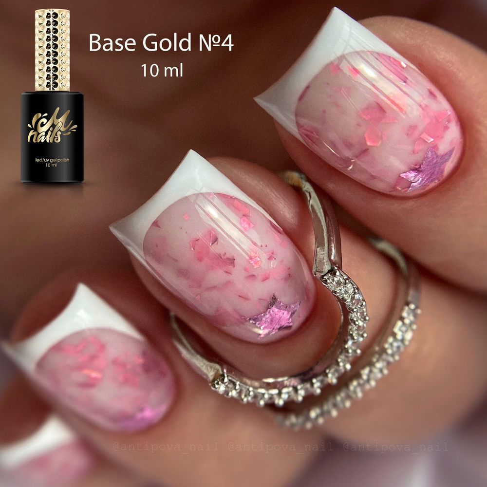 Mnails/ База Gold c поталью №4 #1