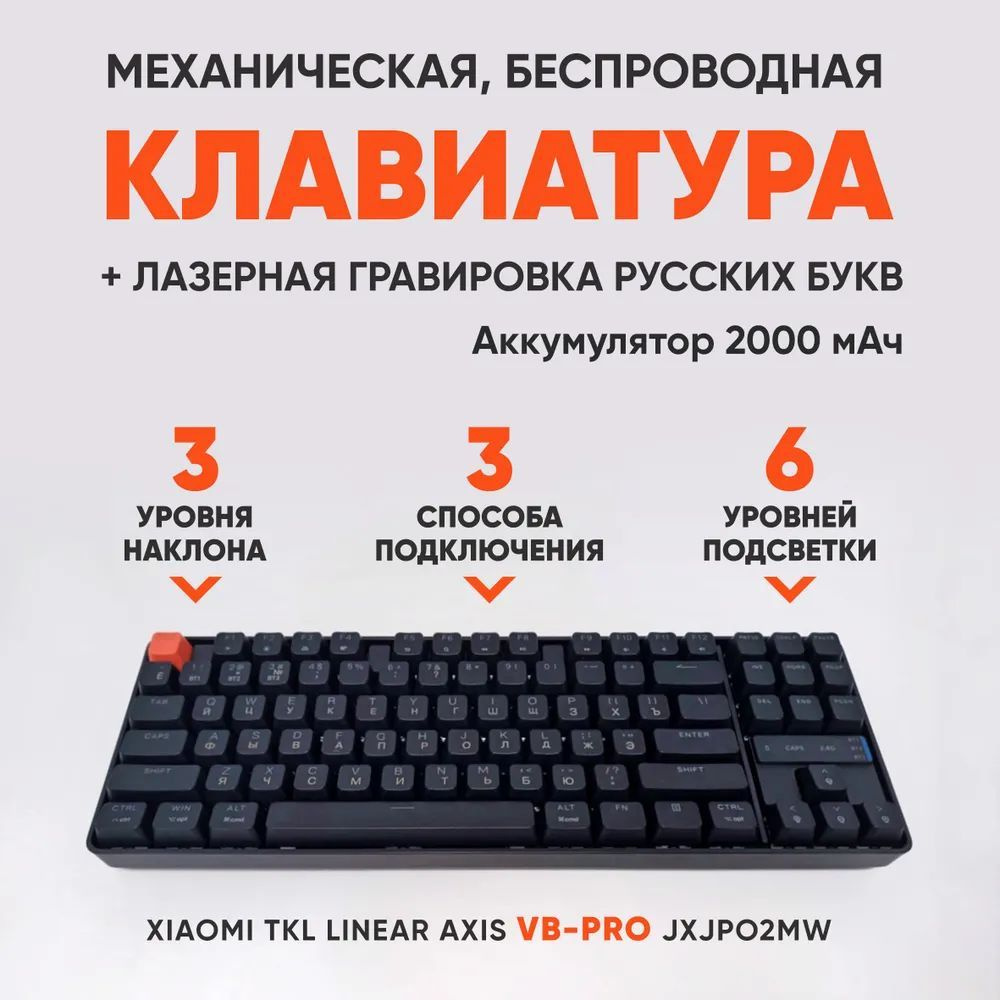 XIAOMIMI Клавиатура Mi-TKL, черный #1