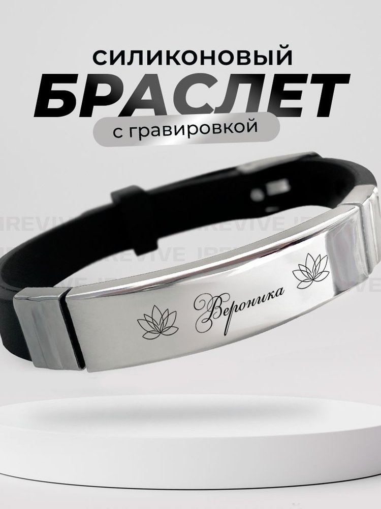 PNP-GiftSet Браслет со вставками #1