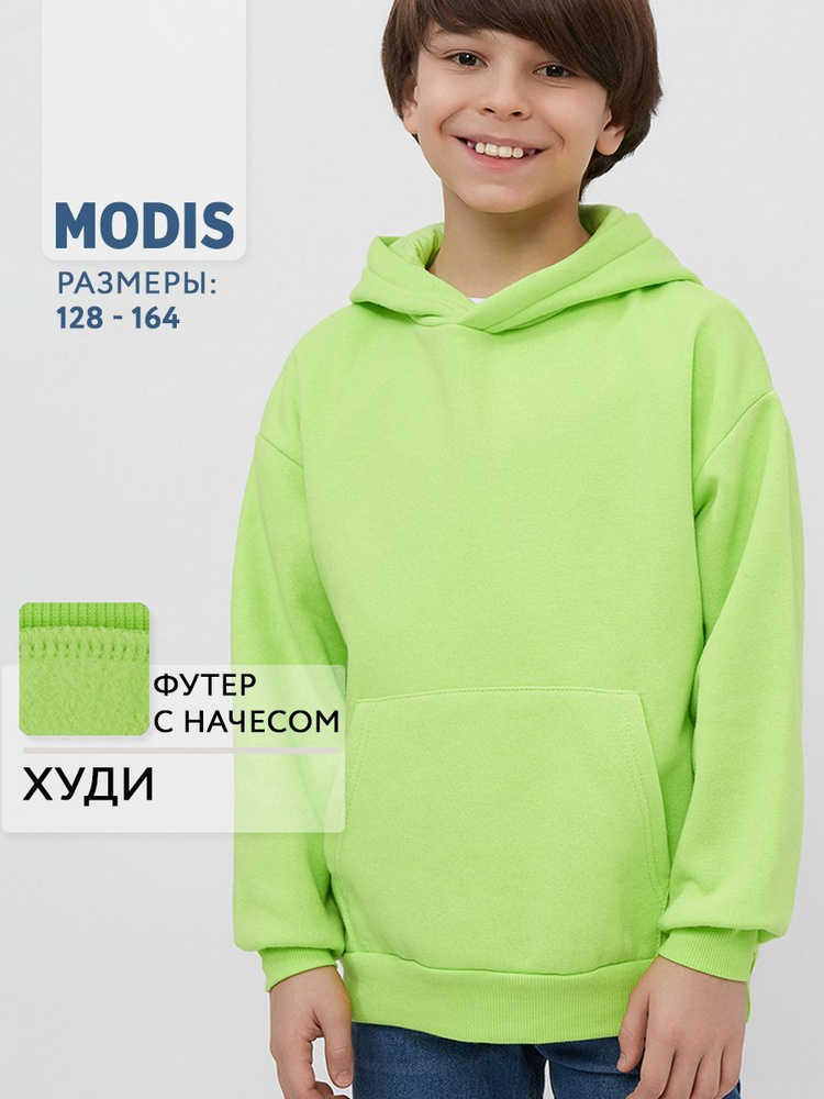 Худи Modis #1