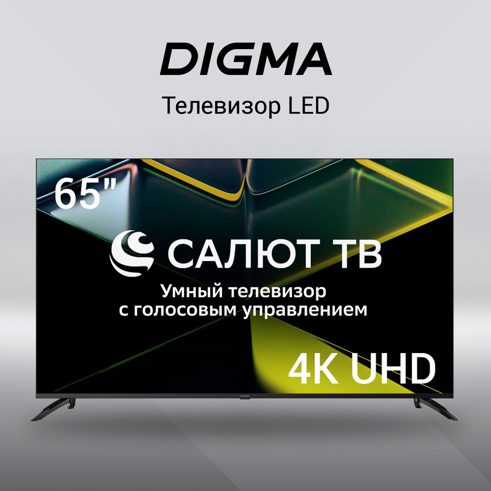 Digma Телевизор DM-LED65UBB40 65" 4K UHD, черно-серый #1