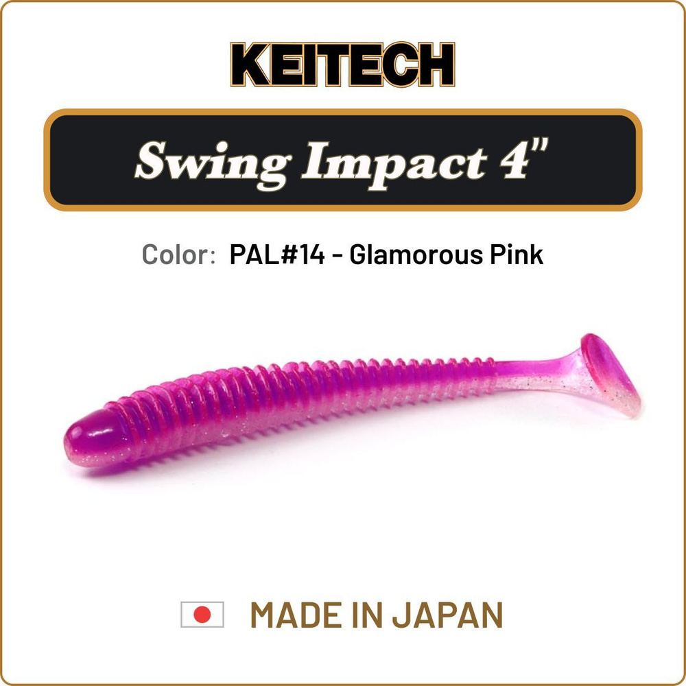 Мягкая приманка Keitech Swing Impact 4" цв. PAL#14 / Силиконовая приманка для джига / Виброхвост на судака, #1