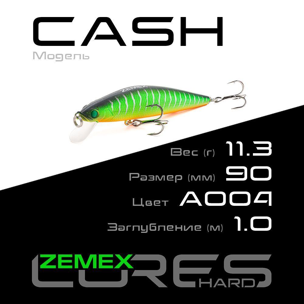 Воблер для рыбалки ZEMEX CASH 90SP SR 11.3 g (1.0 m), цвет A004 #1