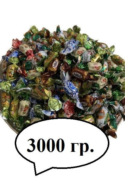 Ассорти карамели Рахат, 3000гр. #1