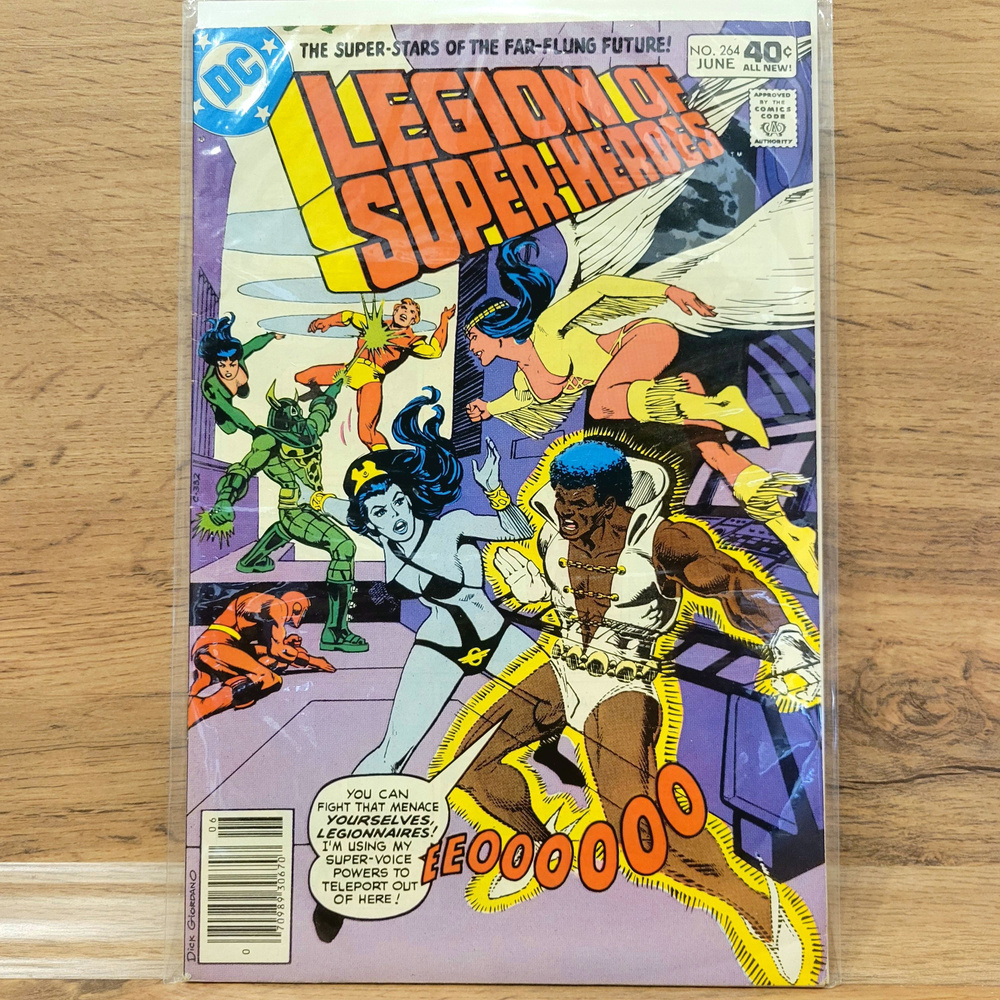 Ретро комикс Legion Of Super Heroes #264. 1983 Год. | Stan #1