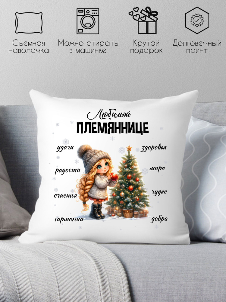 Print style Подушка декоративная, 38x38 #1