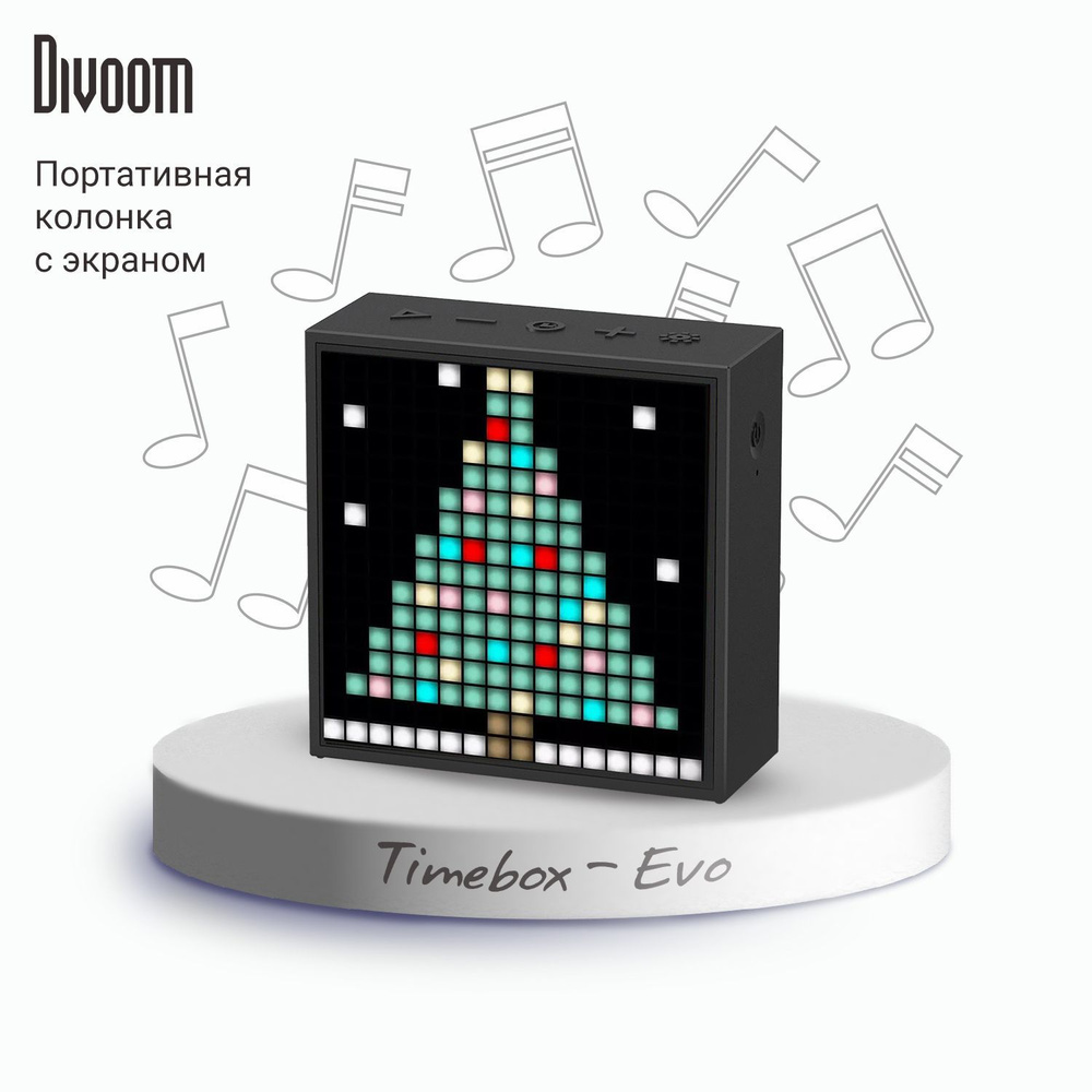 Портативная колонка Divoom Timebox-Evo Black 6 Вт / LED-экран пиксельный / Bluetooth  #1