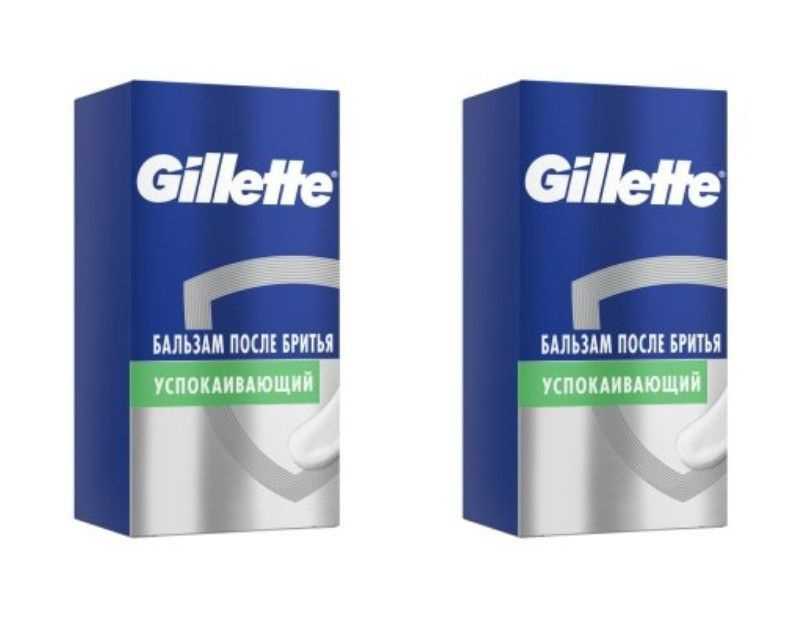 Gillette Бальзам после бритья Успокаивающий, с алоэ, 100 мл, 2 шт  #1