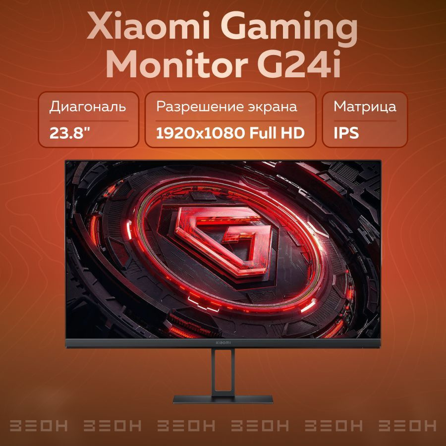 Xiaomi 23.8" Монитор Gaming Monitor G24i, черный #1