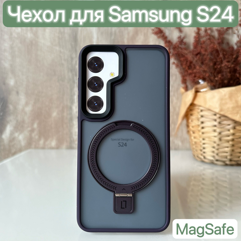 Чехол MagSafe для Samsung Galaxy S24 /LAPRAMOL/Чехол на Самсунг Галакси S24 прозрачный с магнитным креплением #1