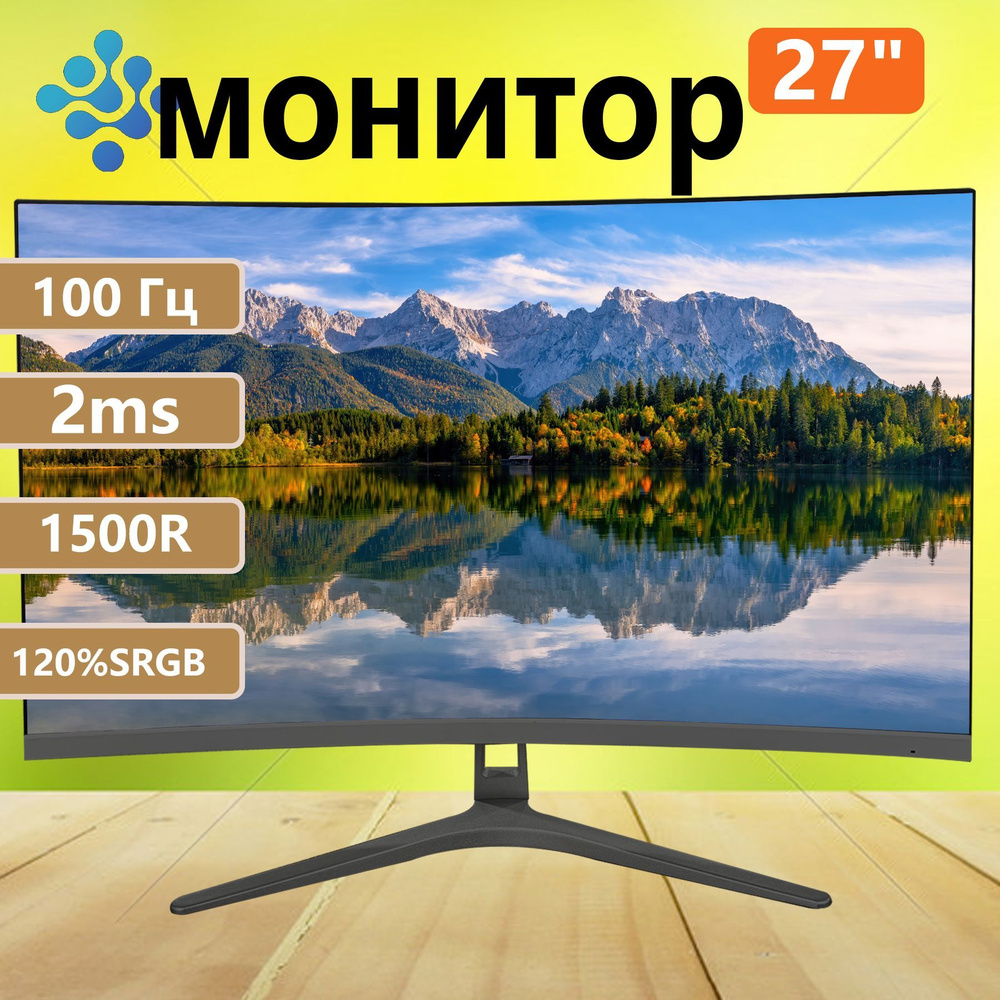 27" Монитор VA FULL-HD 100 Гц, черный #1