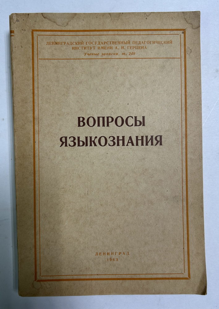 Вопросы теории судебно-медицинского заключения #1