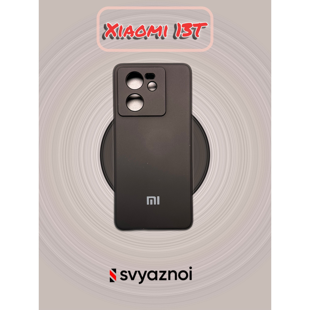 Чехол для Xiaomi 13T (ксиоми 13Т) Silicone Case #1