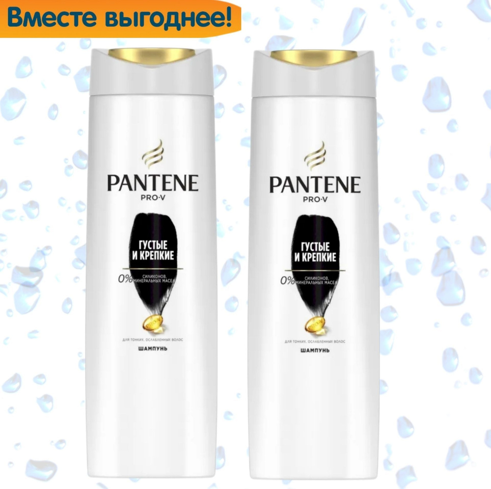 PANTENE Шампунь для волос, 400 мл #1