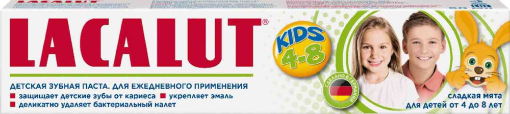 Зубная паста детская Lacalut Kids Сладкая мята, от 4 до 8 лет, 50 мл, 1 шт  #1