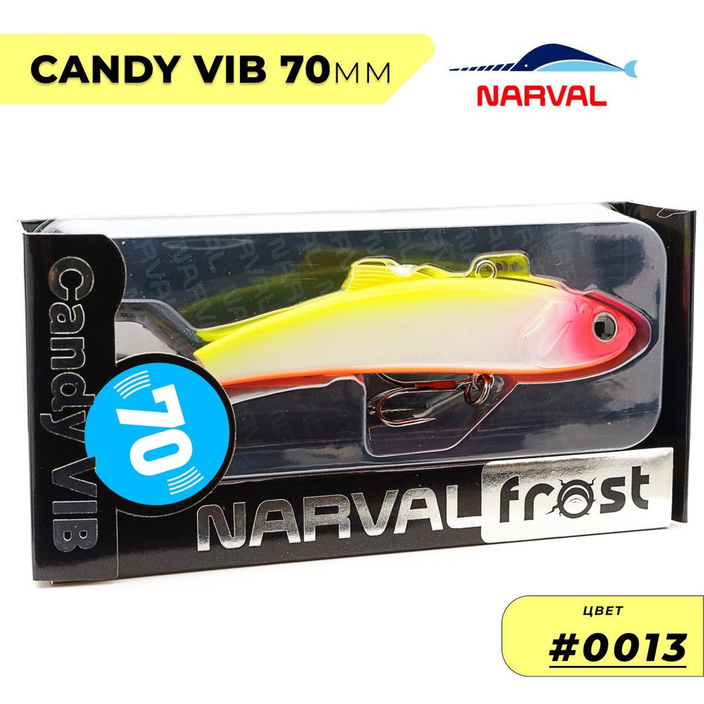 Виб Narval Frost Candy Vib 70mm 14g цвет #003 #1