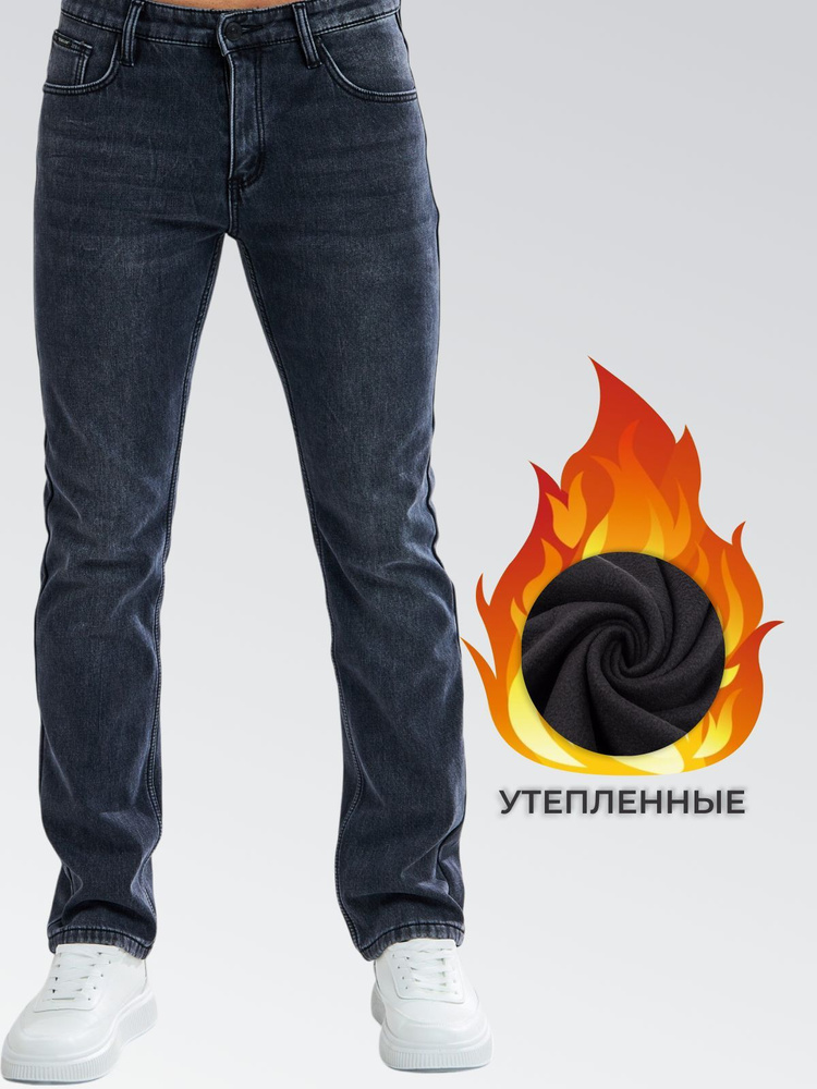 Джинсы DENIM STR #1