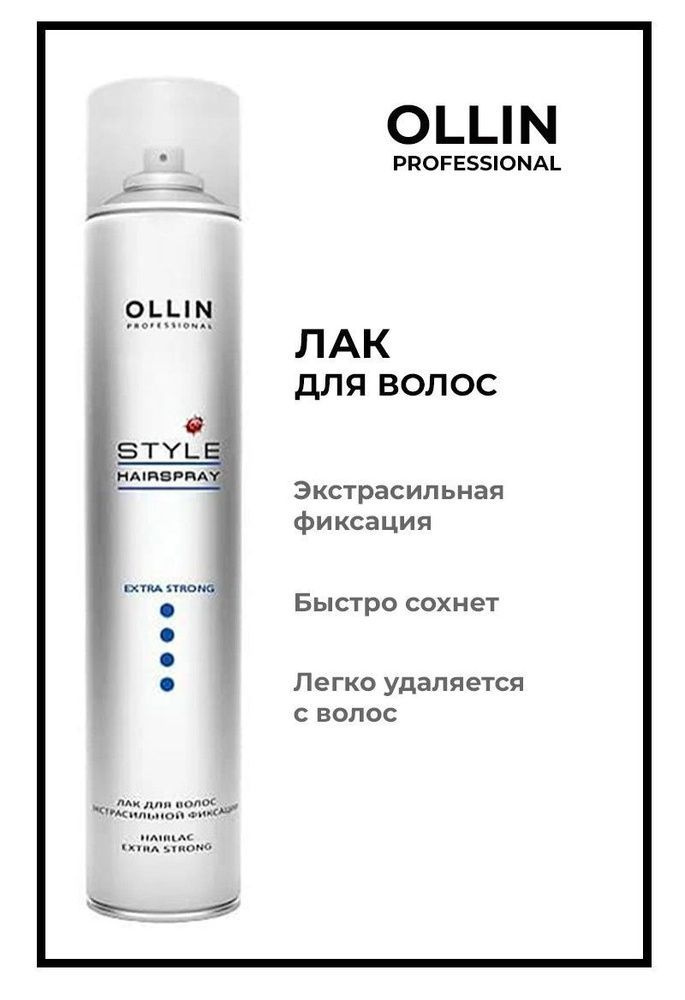 Ollin Professional Лак для волос, 450 мл #1