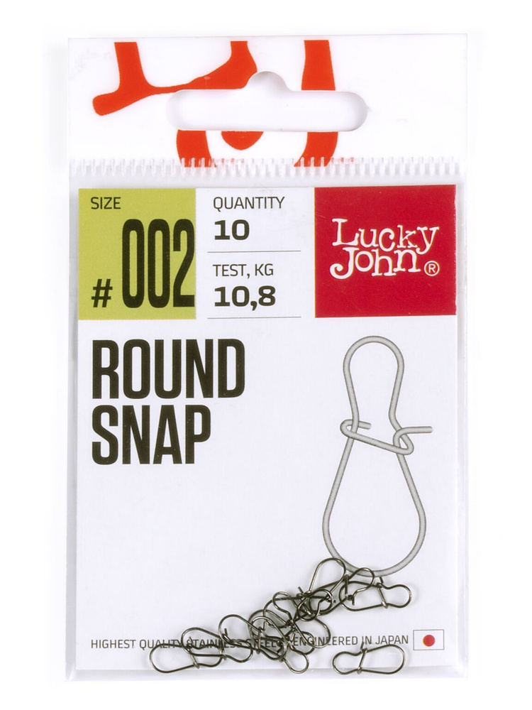 Застежки Lucky John Pro Series ROUND SNAP #003 #1