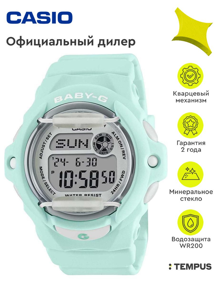 Женские наручные часы Casio Baby-G BG-169U-3E #1