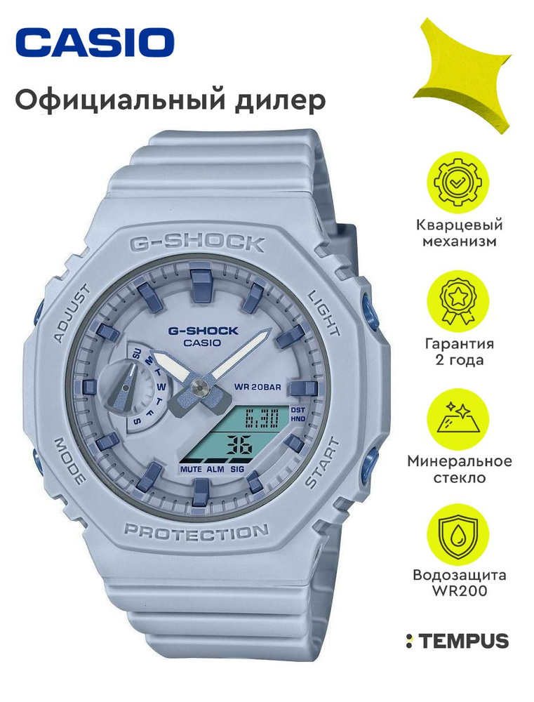 Женские наручные часы Casio G-Shock GMA-S2100BA-2A2 #1