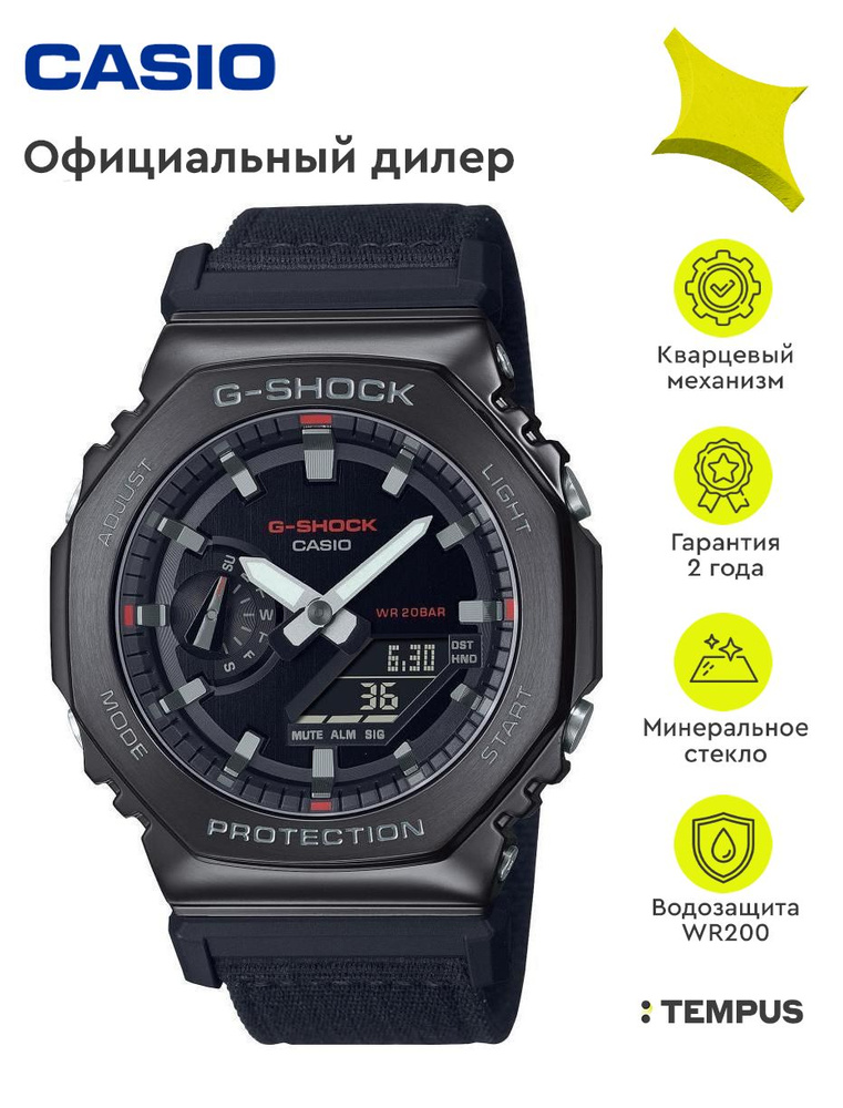 Мужские наручные часы Casio G-Shock GM-2100CB-1A #1