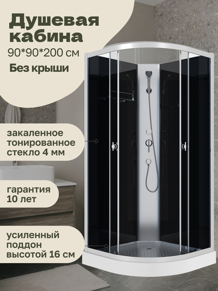 Душевая кабина 90x90x200 Keramastar Astra KR098032BK с низким поддоном, без крыши  #1