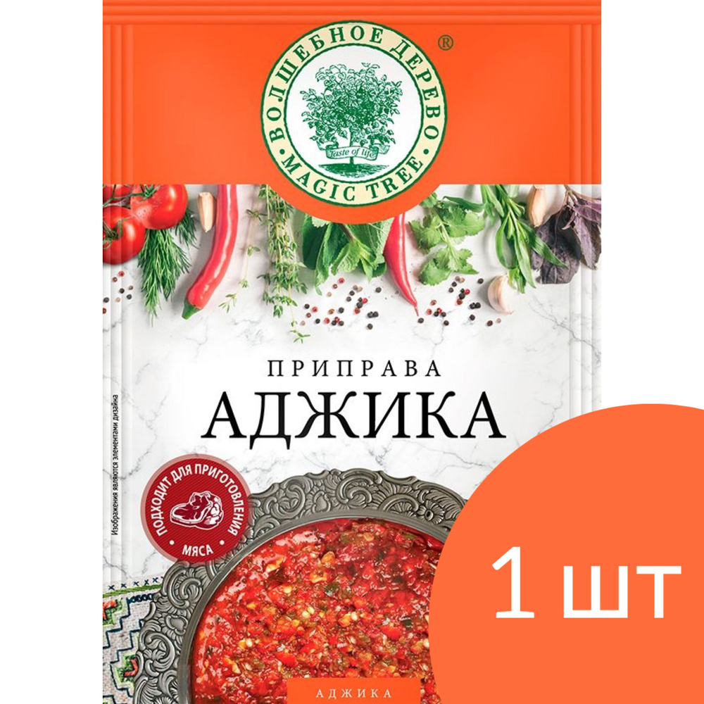 Приправа "Аджика" "Волшебное дерево", пакет 30 г #1