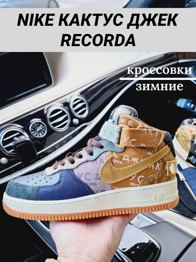 Кроссовки Nike #1