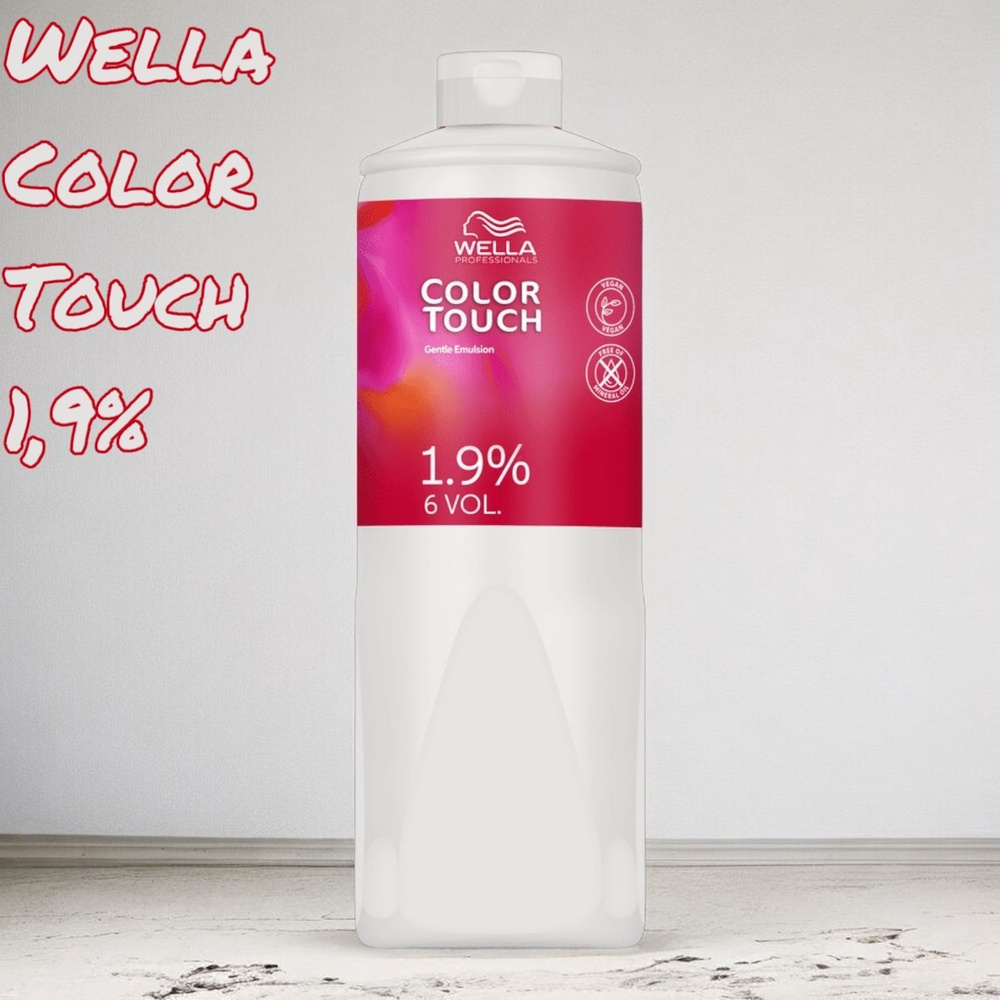 Эмульсия , окислитель,wella -Color Touch 1.9%, 1000 мл #1