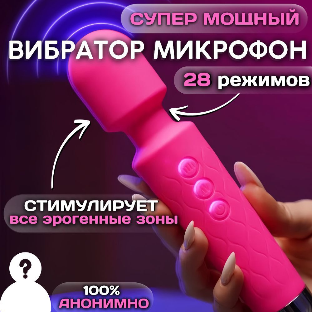 Вибратор, цвет: фуксия, 20 см #1