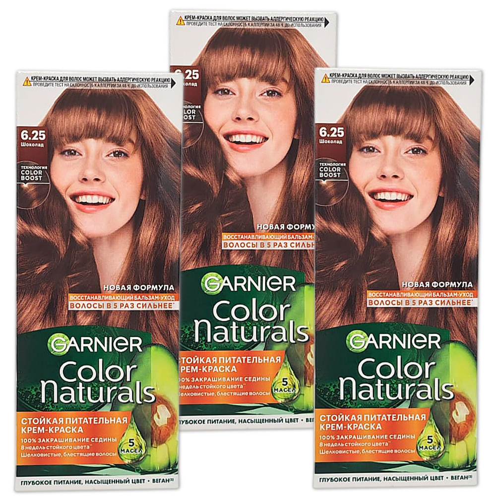 GARNIER Краска для волос Color Naturals 6.25 Шоколад,набор 3 краски #1