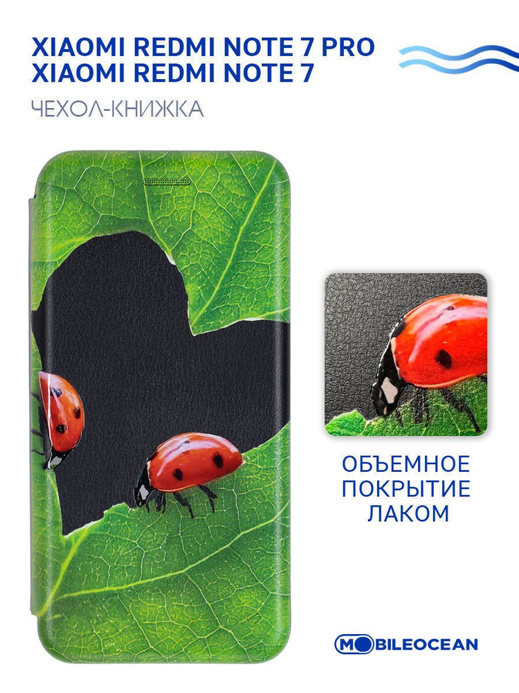 Чехол для Xiaomi Redmi Note 7, Redmi Note 7 Pro с рисунком, противоударный, с магнитом, черный с принтом #1