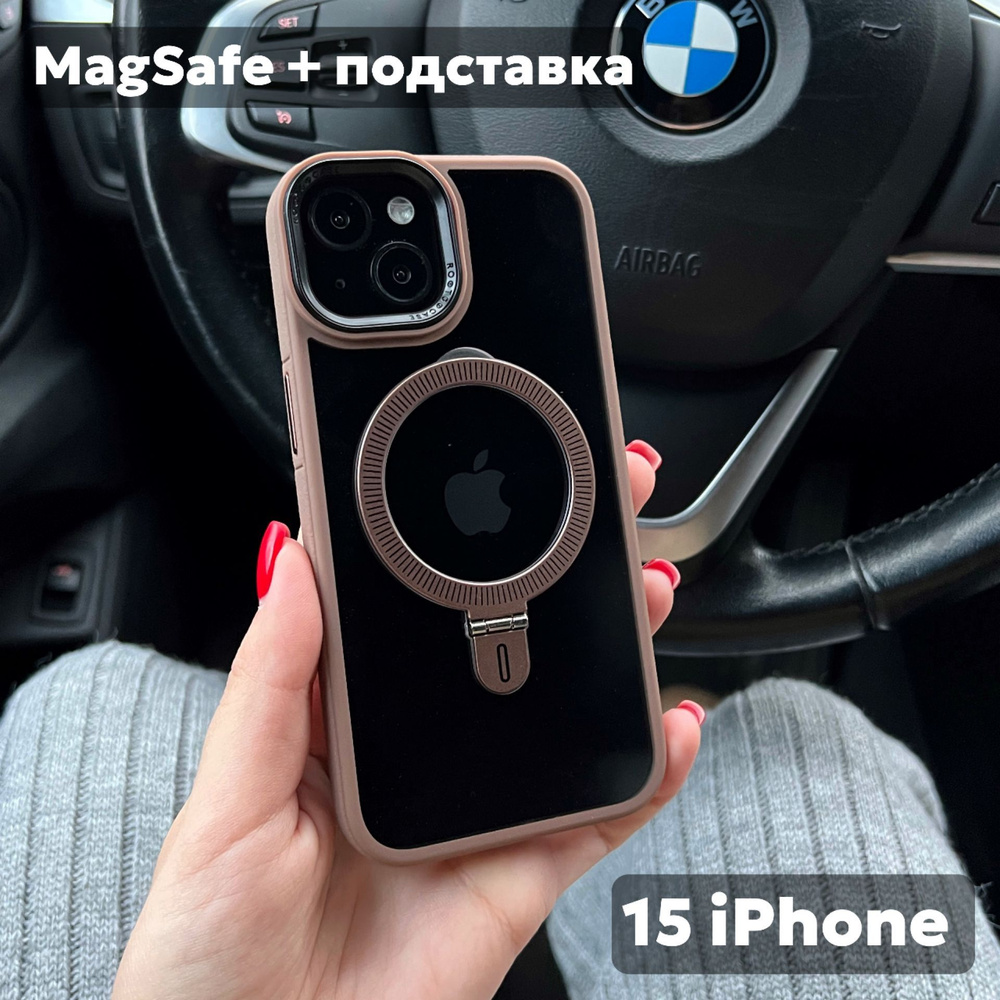 Чехол на iPhone 15 MagSafe, с раскладывающимся кольцом подставкой, пластиковый, коричневый  #1