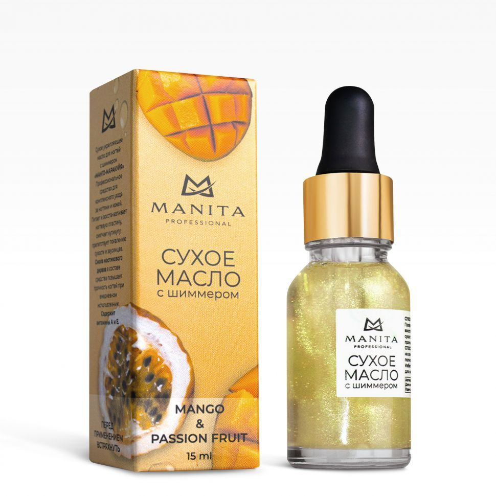 Manita Professional Масло для кутикулы сухое, MANGO & PASSION FRUIT, 15 ml. #1