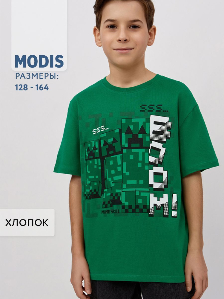 Футболка Modis #1